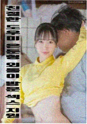 漫游笔记三栏格式的页面示意